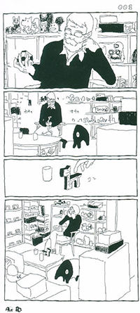 Suteki1_4 Suteki1_4