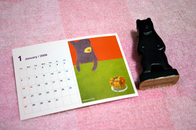 Juie2007cal_c