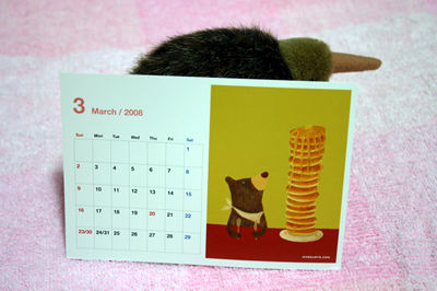 Juie2007cal_e