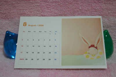 Juie2007cal_j