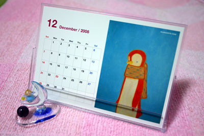 Juie2007cal_n_2