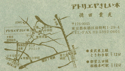 Tokuda_tizu