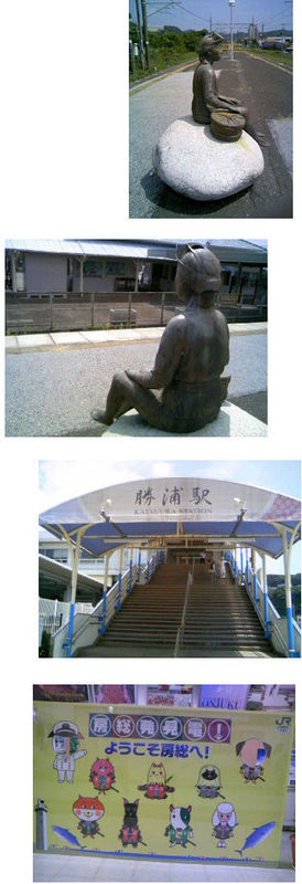 Katuura2 Katuura2