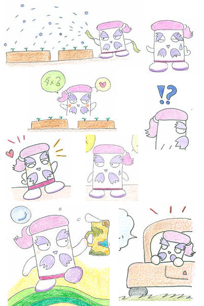 Psaji