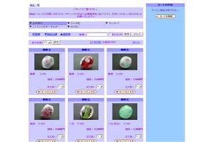 Glassbeadsbloom Glassbeadsbloom