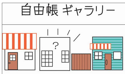 Nagao