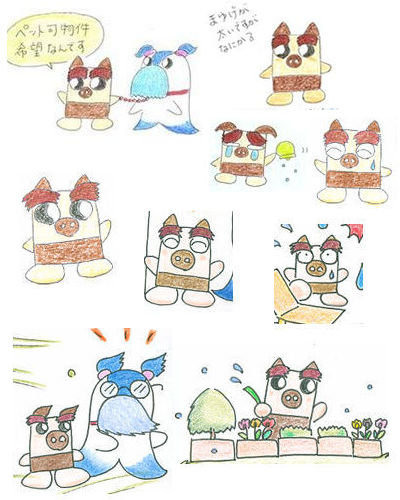 Pchabu