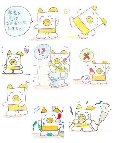 Pkibu