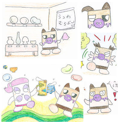 Pmurabu Pmurabu