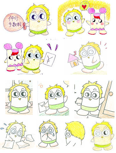 Psumai