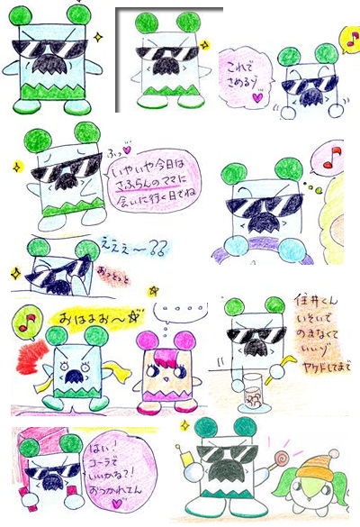 Pfudou