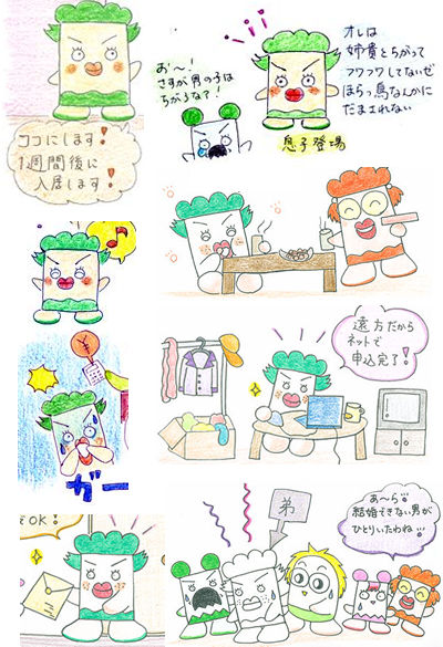 Ptakkun