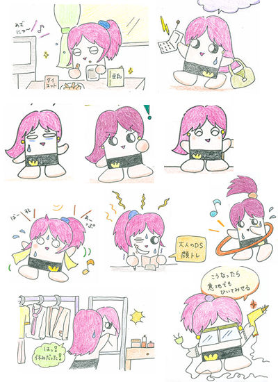 Pmiki