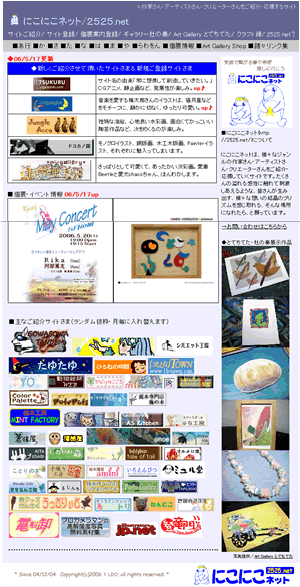 Kanade_gy