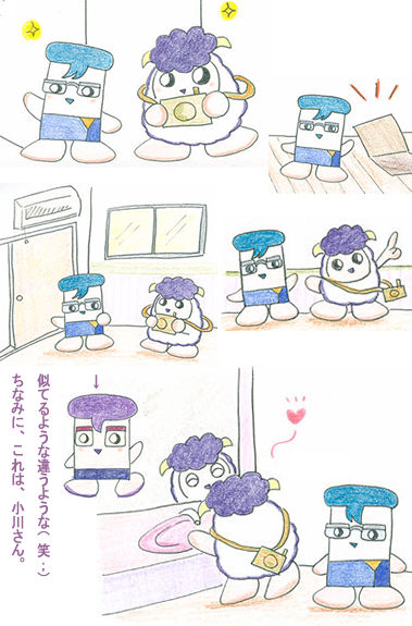 Pyosikeisan