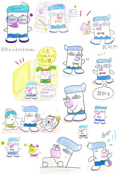 Pyakudokoro Pyakudokoro