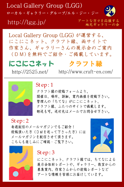 Lggcoyomi