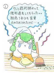 Yachin2_3