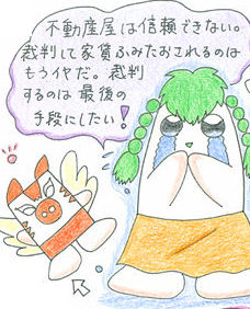 Yachin3