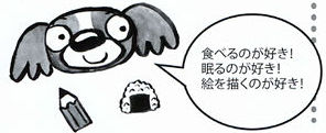 Wanta3