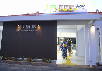 Eki