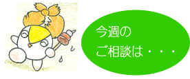 Soudan18