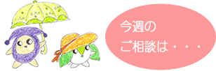 Soudan54